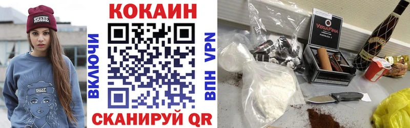Где купить Макушино Конопля Галлюциногенные грибы Кокаин ГАШ Мефедрон Alpha PVP