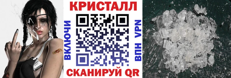 АМФЕТАМИН Premium  Макушино 