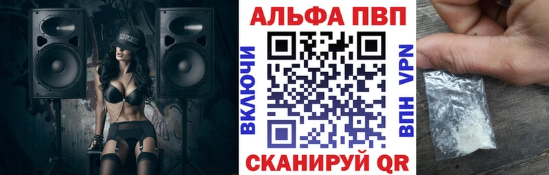 Alpha PVP VHQ  Макушино 