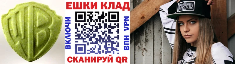 даркнет сайт  Макушино  ЭКСТАЗИ TESLA 