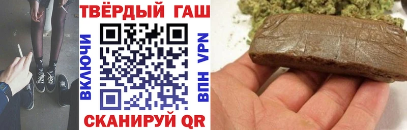 ГАШИШ убойный  Макушино 