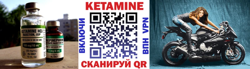хочу наркоту  Макушино  КЕТАМИН ketamine 