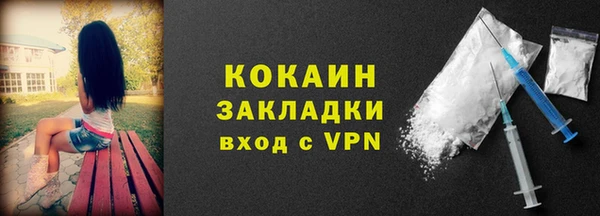 кокаин премиум Армянск