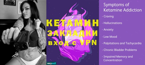 кокаин премиум Армянск