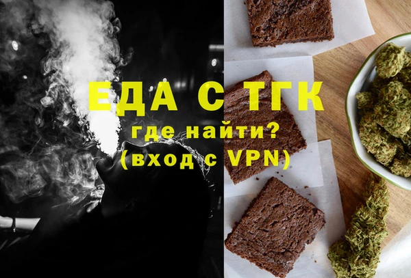 крисы Баксан
