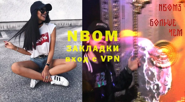 кокаин премиум Армянск
