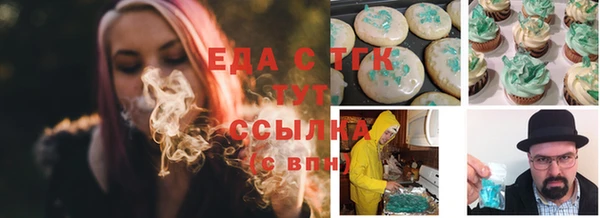 кристаллы Балабаново