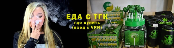 кокаин премиум Армянск