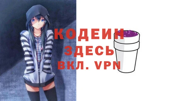 кристаллы Балабаново