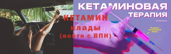 гидропоника Арсеньев