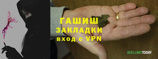 кристаллы Балабаново