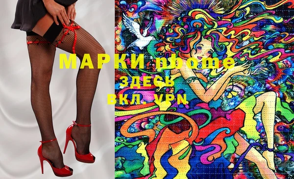 кокаин премиум Армянск