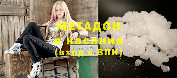 кристаллы Балабаново