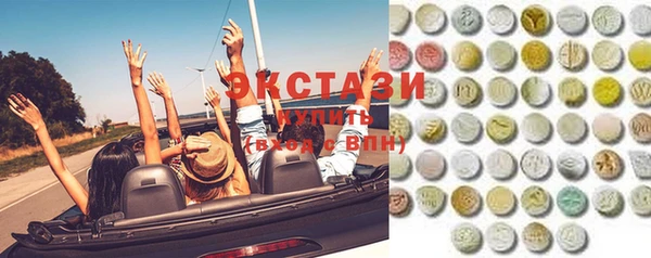 крисы Баксан