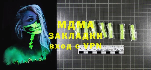 меф VHQ Янаул