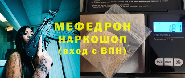 кокаин премиум Армянск