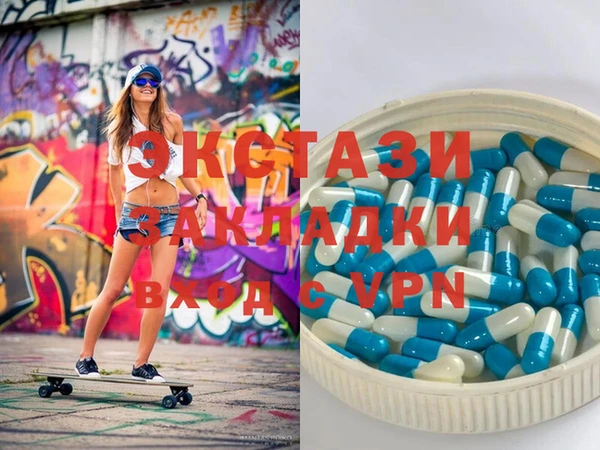 кристаллы Балабаново