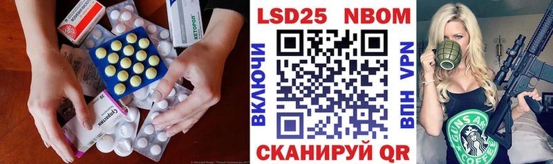 закладка  Макушино  LSD-25 экстази ecstasy 