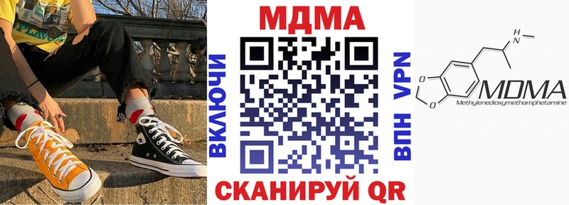 МДМА VHQ хочу наркоту Макушино