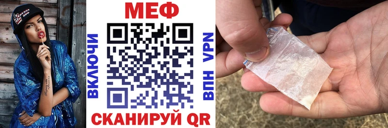 цены наркотик Макушино Меф мука