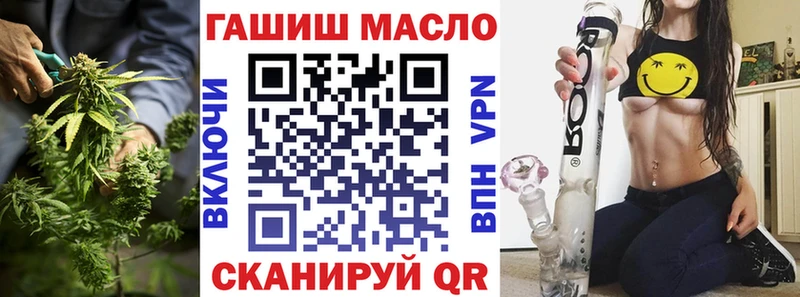 Дистиллят ТГК вейп с тгк  Макушино 